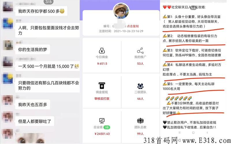 利分宝赚钱是真的吗？号称0撸分奖励项目靠谱不？