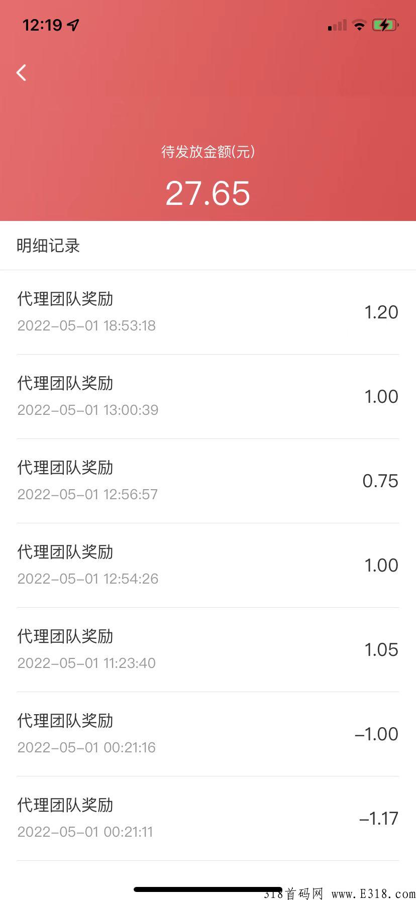 团生生，最强零撸无需拉人平台自动分配团队，躺赚