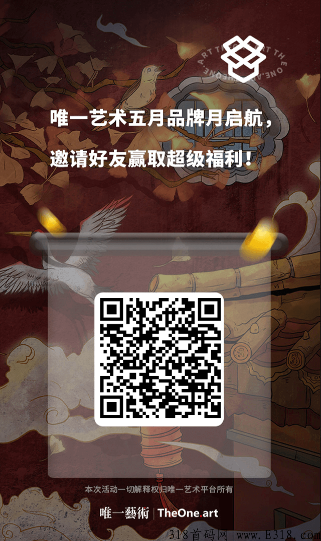 小食客，唯一艺术新人空投，数字衍生品盲盒。