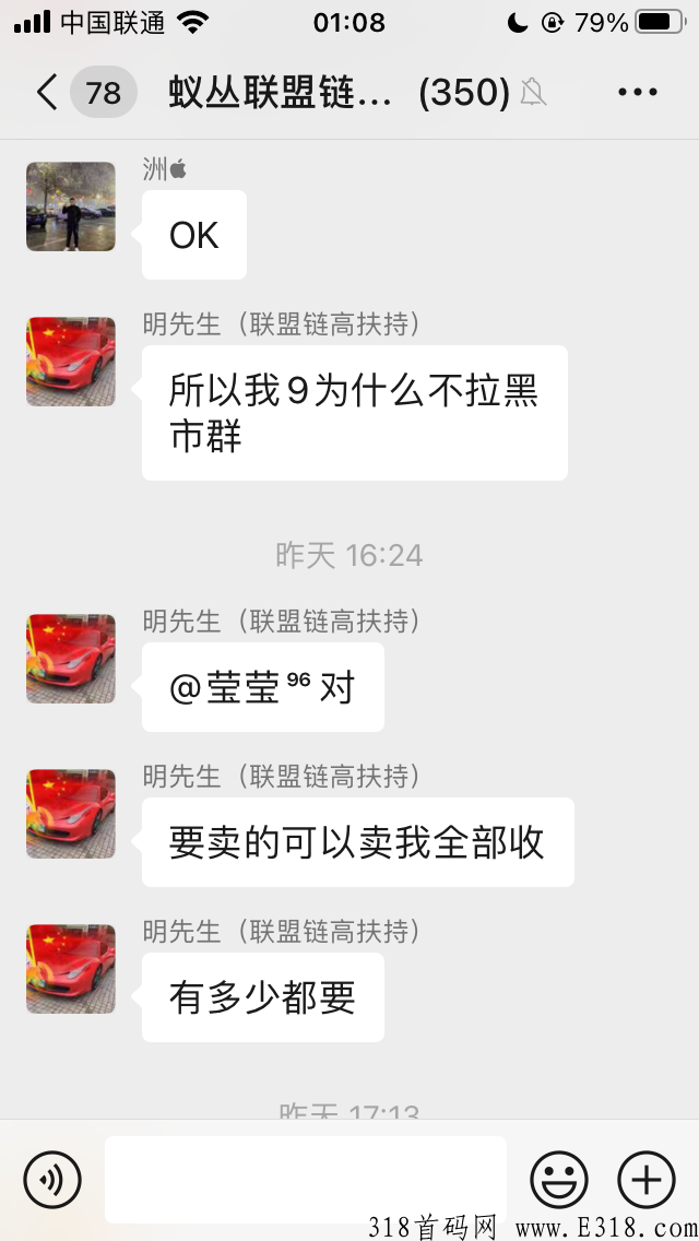 旅游联盟，可长期复投的项目