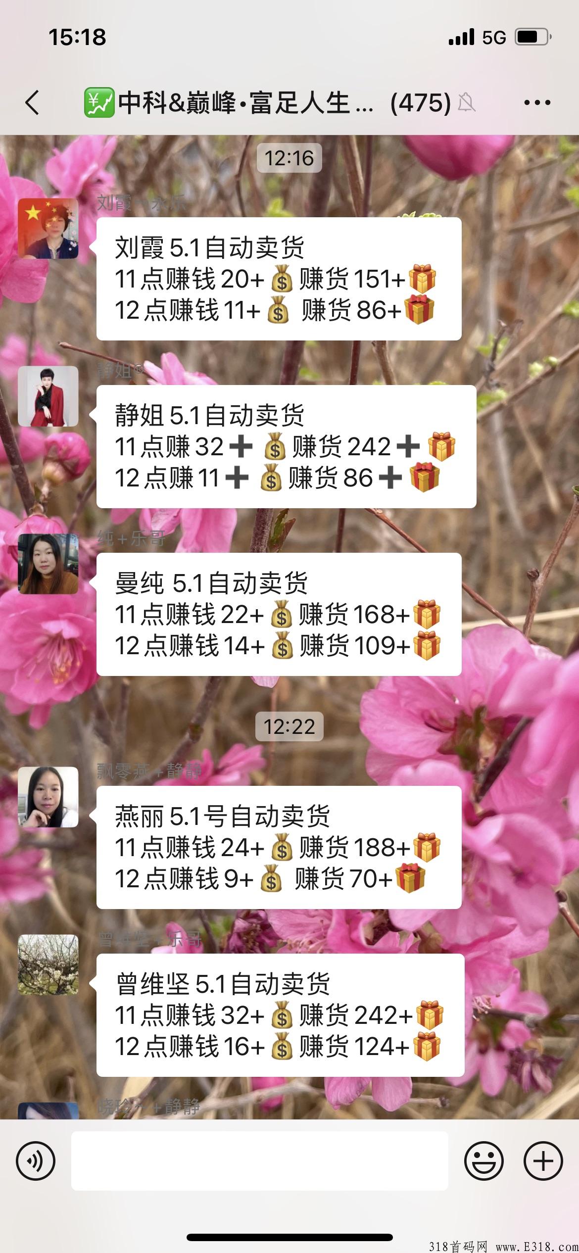 巅峰小店app，大健康产业，未来十年趋势风口