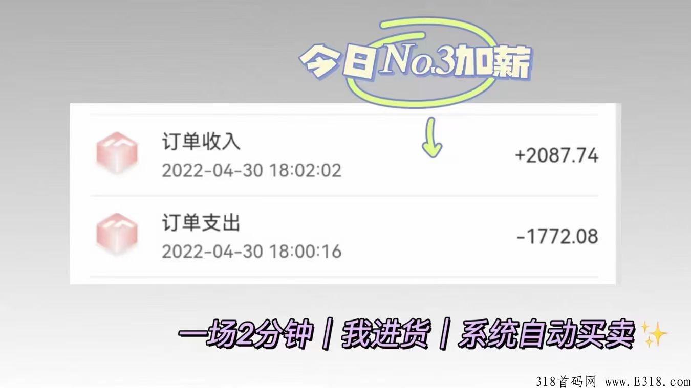 巅峰小店app，大健康产业，未来十年趋势风口