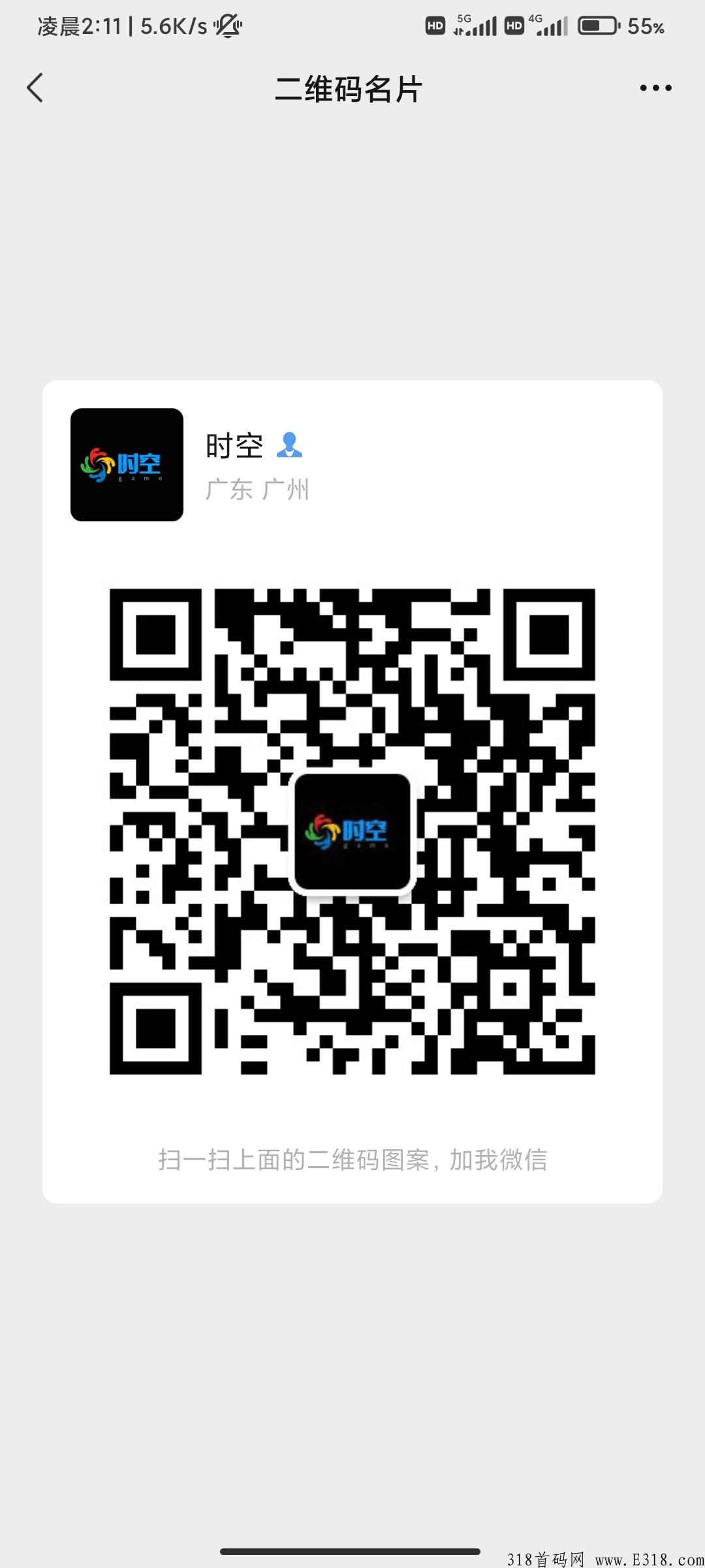 可以做一款自己的试玩游戏APP，别人充值你也都有相对应的收益