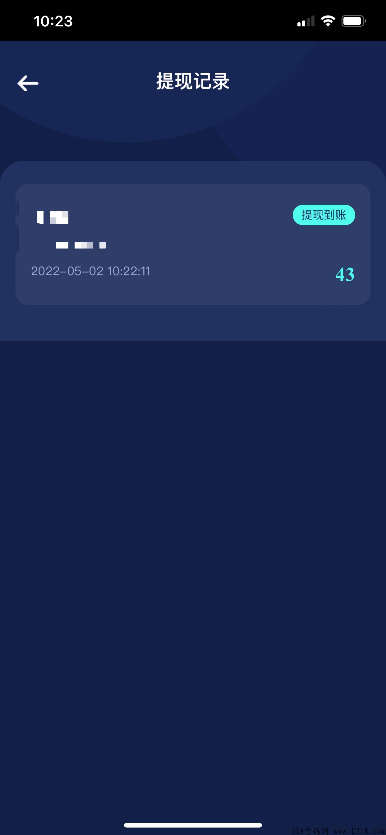 富城基金，超级超级无敌给力的优质好项目，兄弟们快来加入啊！
