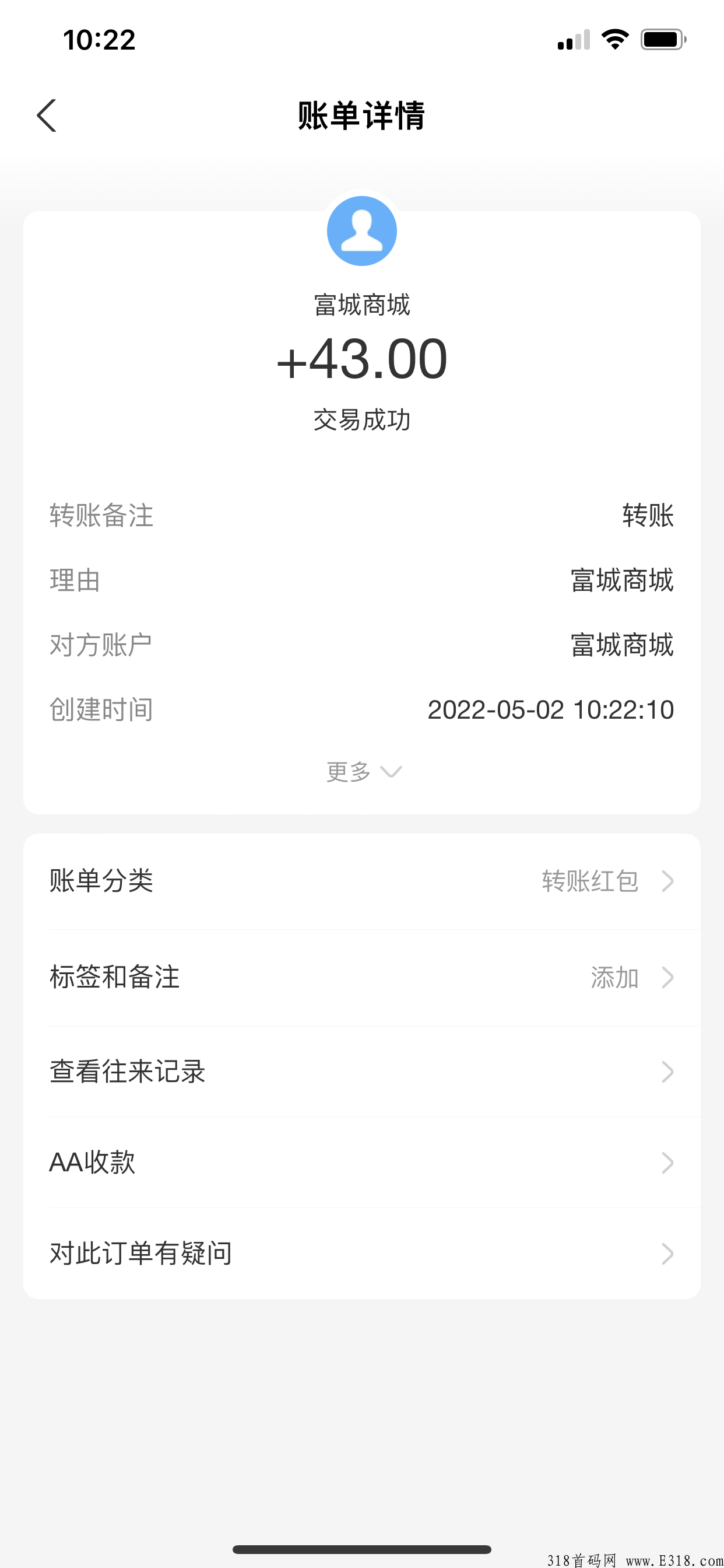 富城基金，超级超级无敌给力的优质好项目，兄弟们快来加入啊！