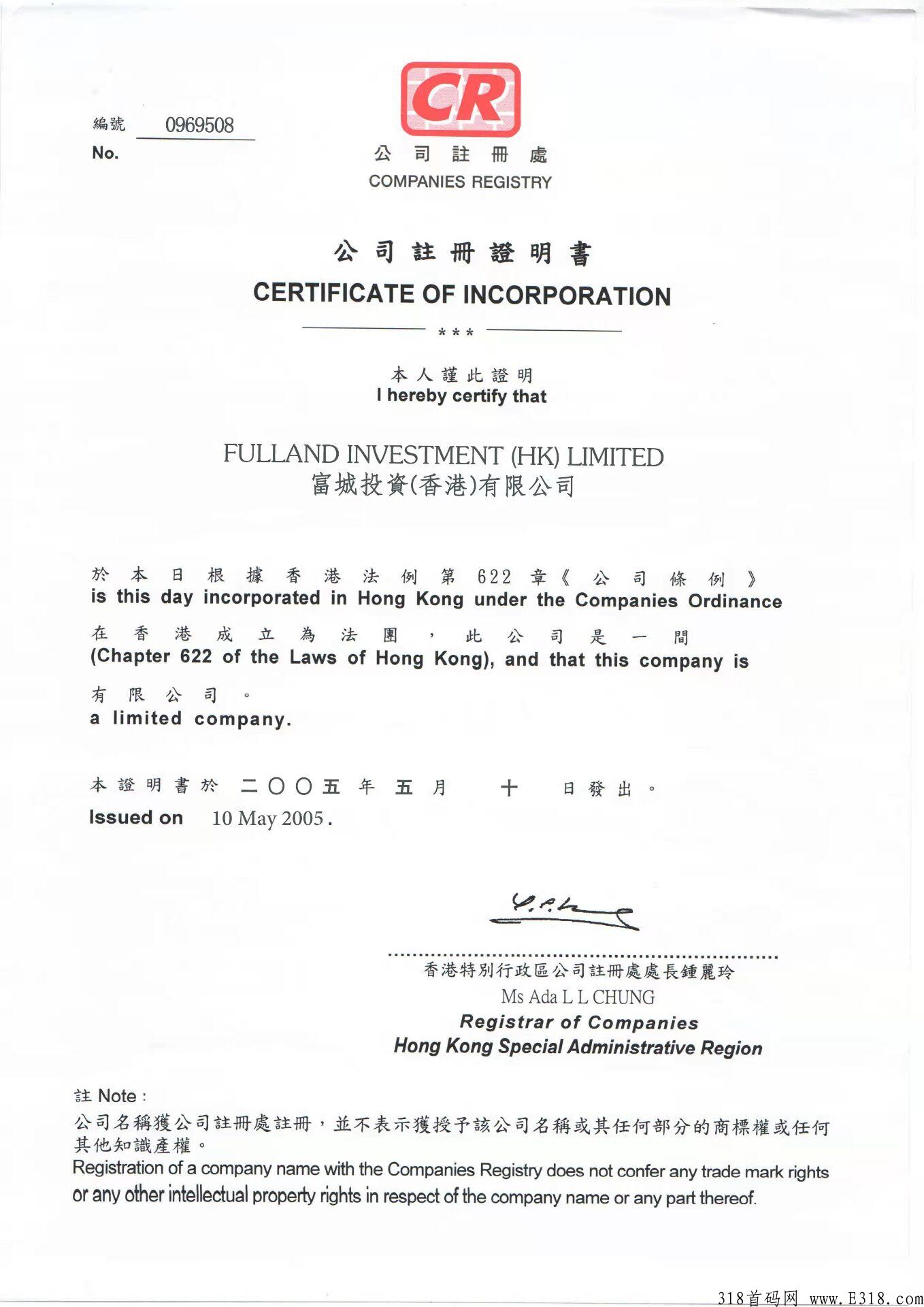 富城基金，超级超级无敌给力的优质好项目，兄弟们快来加入啊！