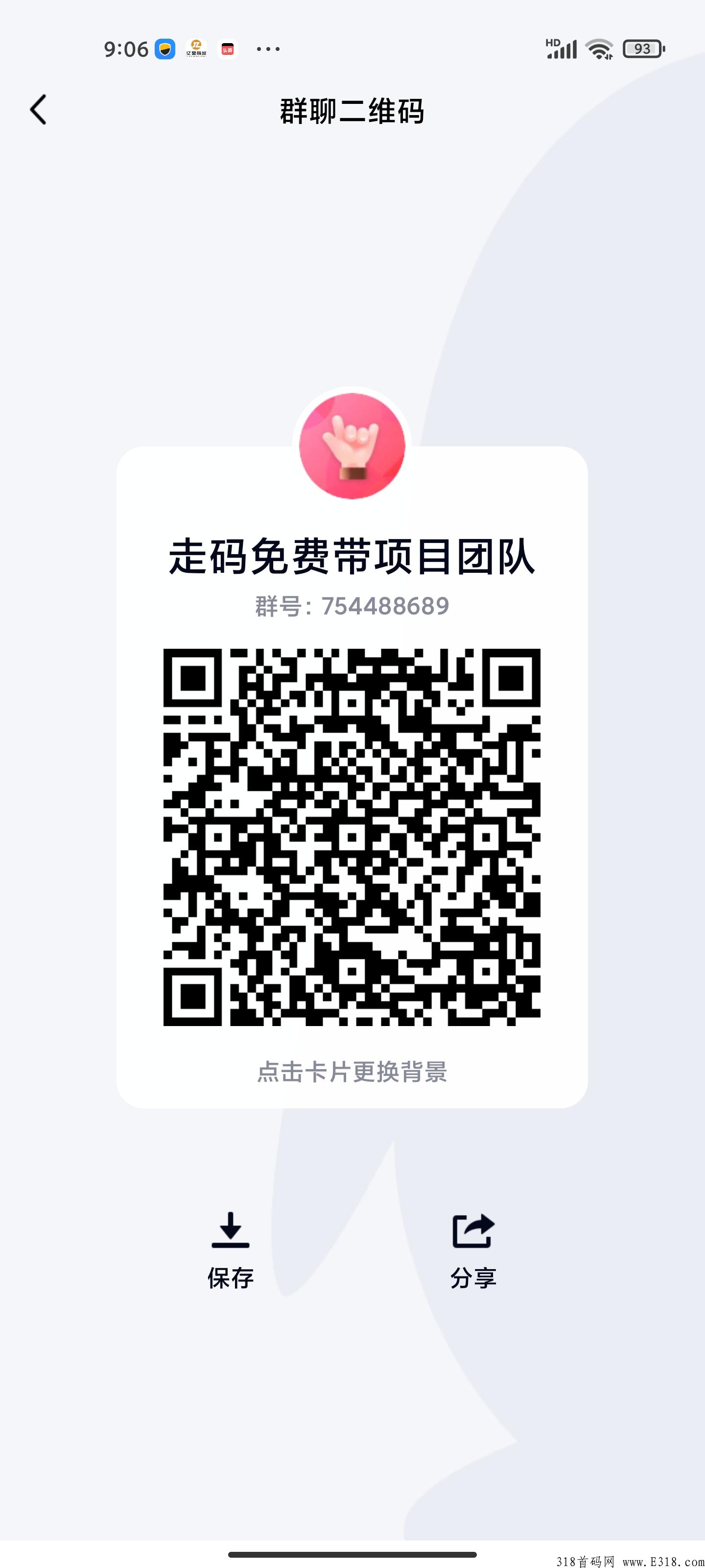 试玩星球
