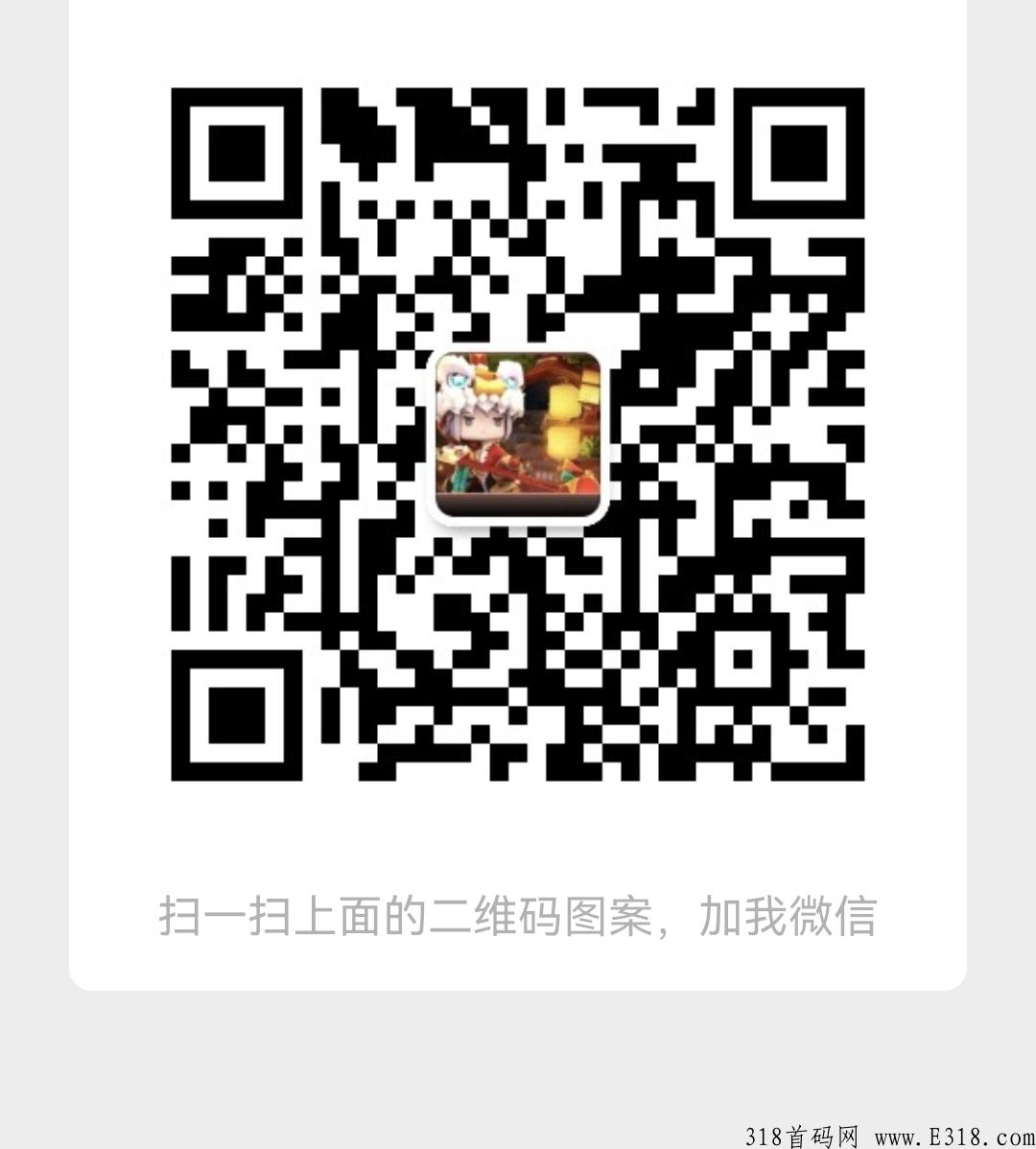 乐分享，首码项目！0撸全网自动滑落