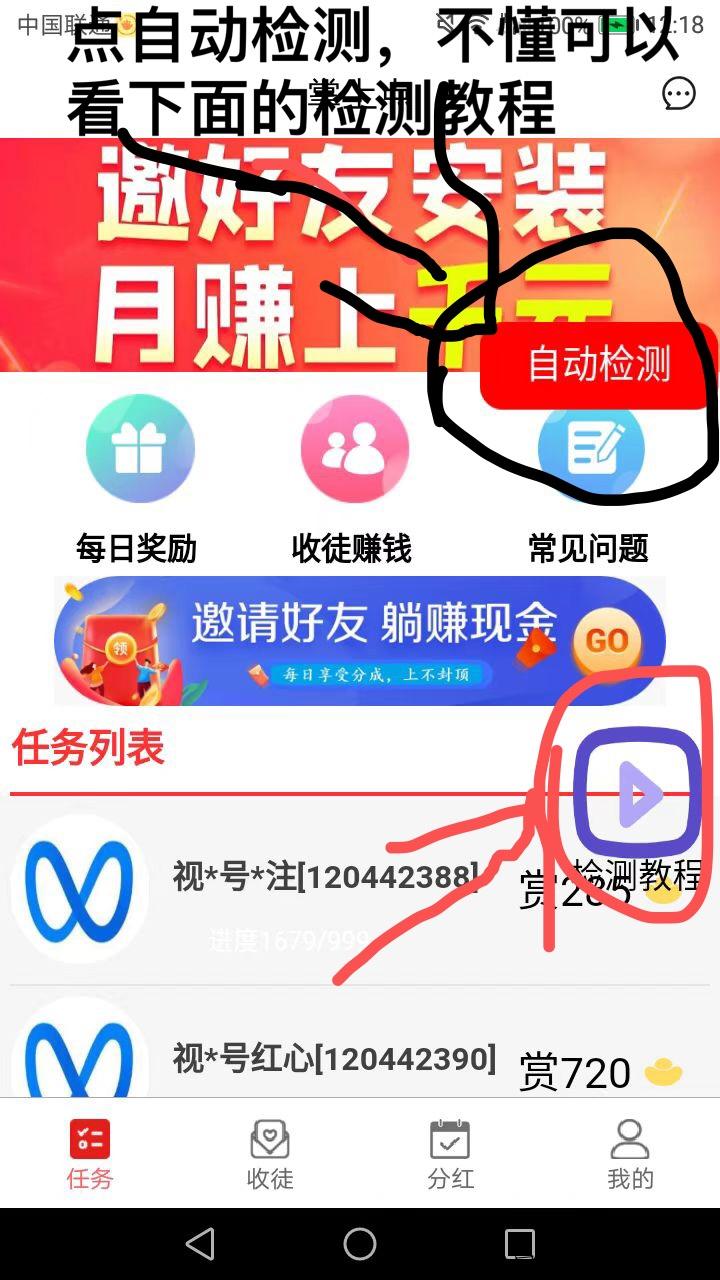 掌上点