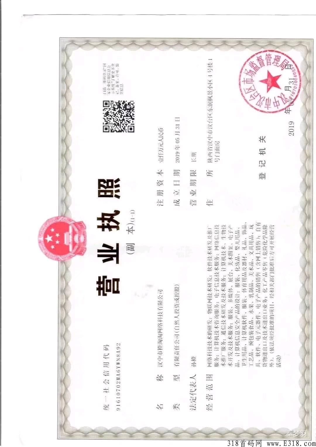 零撸项目聚享汇即将火爆上线，每天领积分卖钱就行