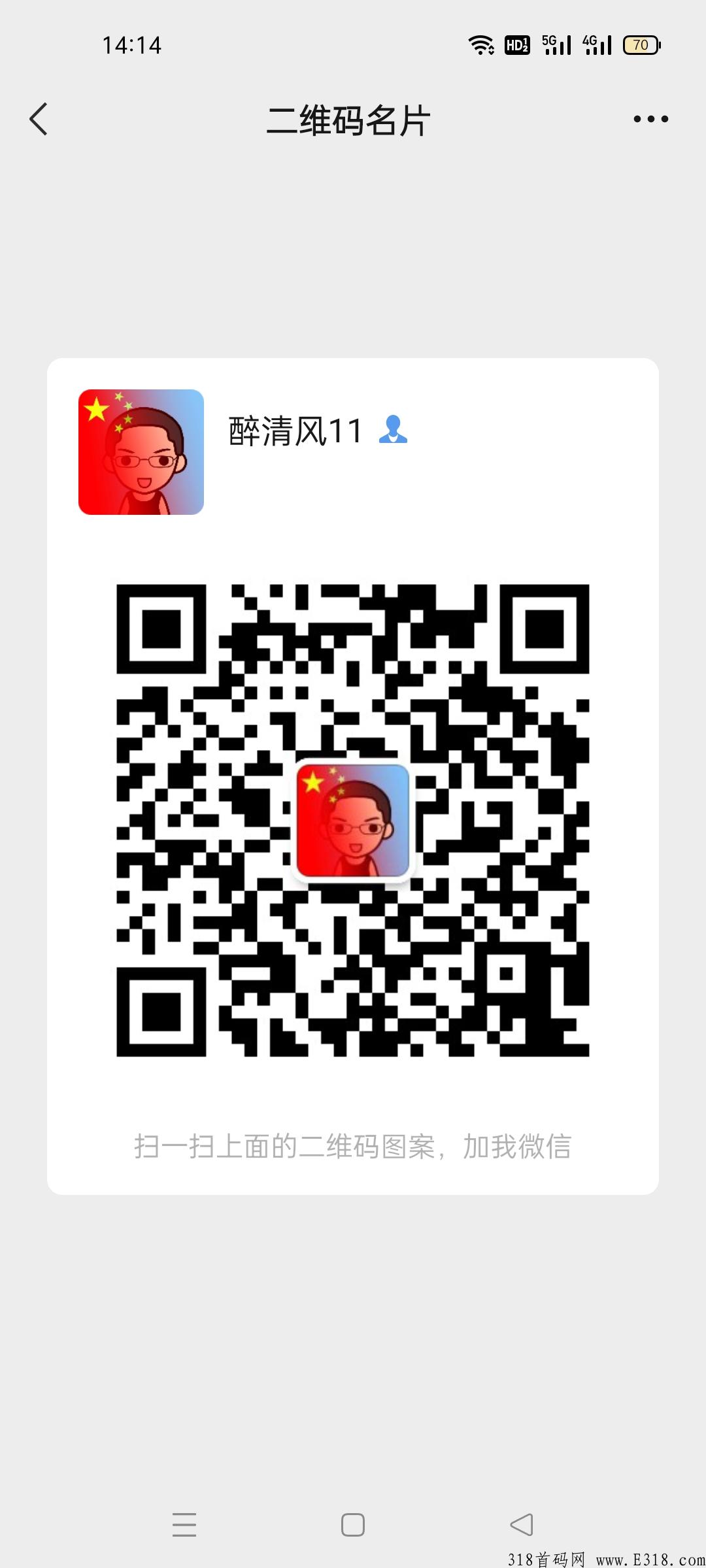 蚁丛旅游，卷轴模式，全程扶持，每天扶持0.5元，连续签到奖励，上星拉新奖励