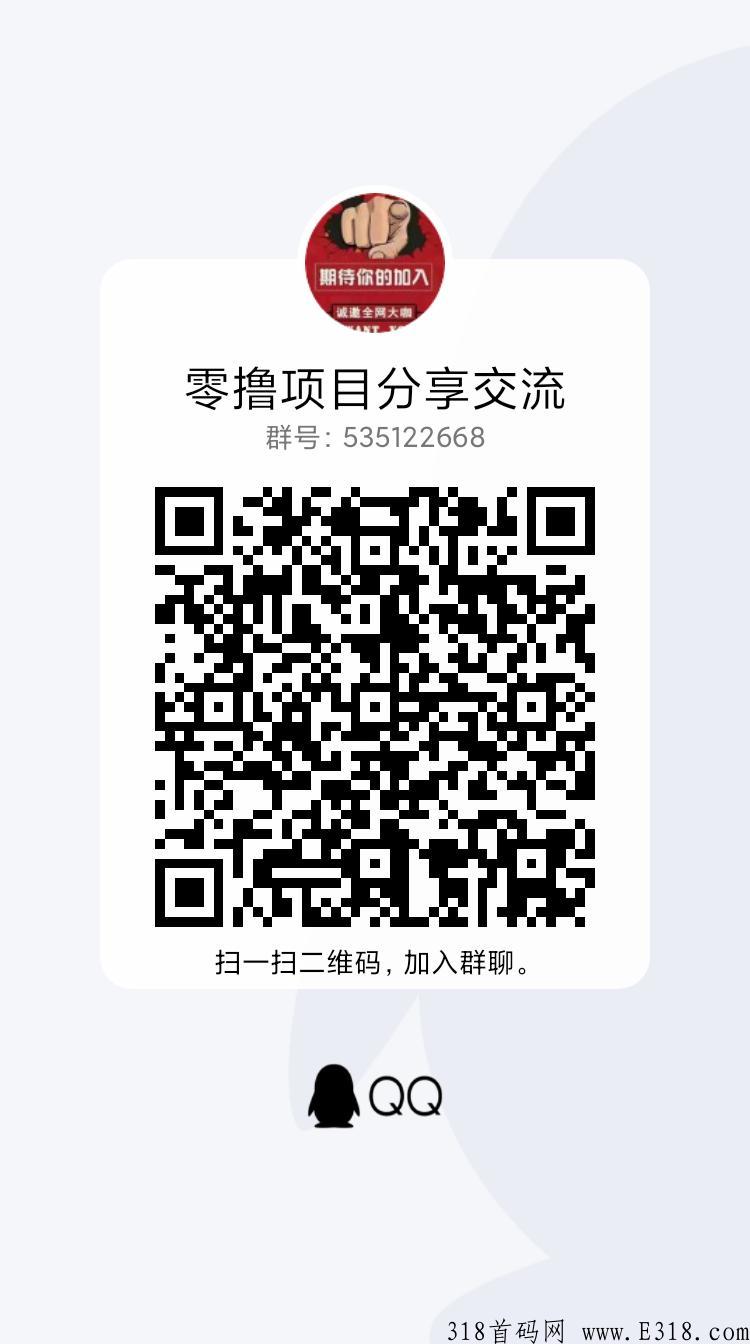 闺蜜联盟，静态零撸每天30左右，推广享受下级26.5%