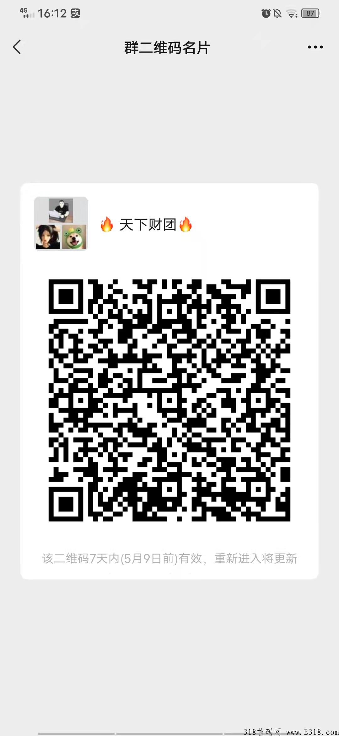 君临传奇，最良心的打金传奇！首发放水！随时提现，进群扶持拉满
