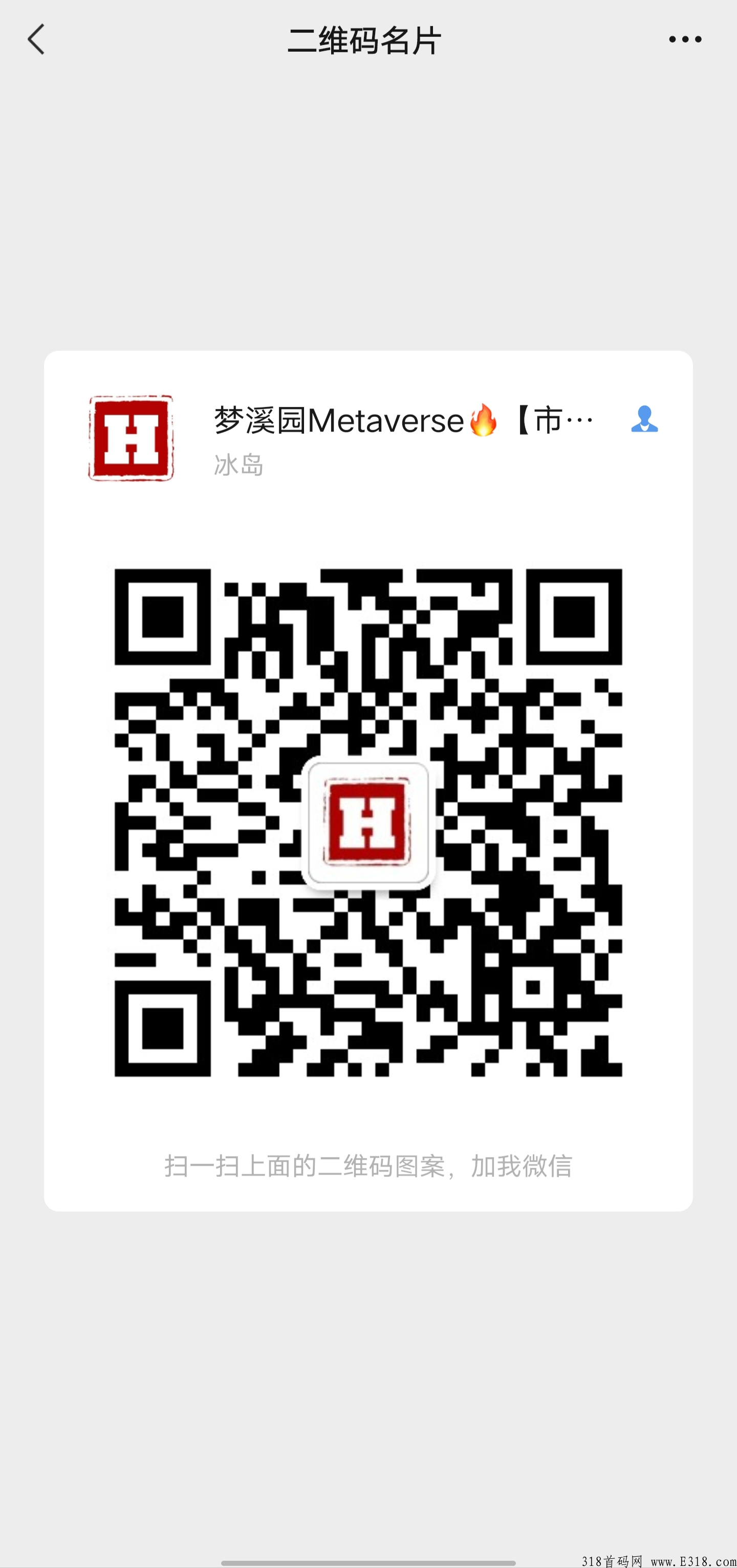 元宇宙小金额互助，高扶持政策，不压单，随进随出，全网对接实力合伙人，长远规划，稳中推进