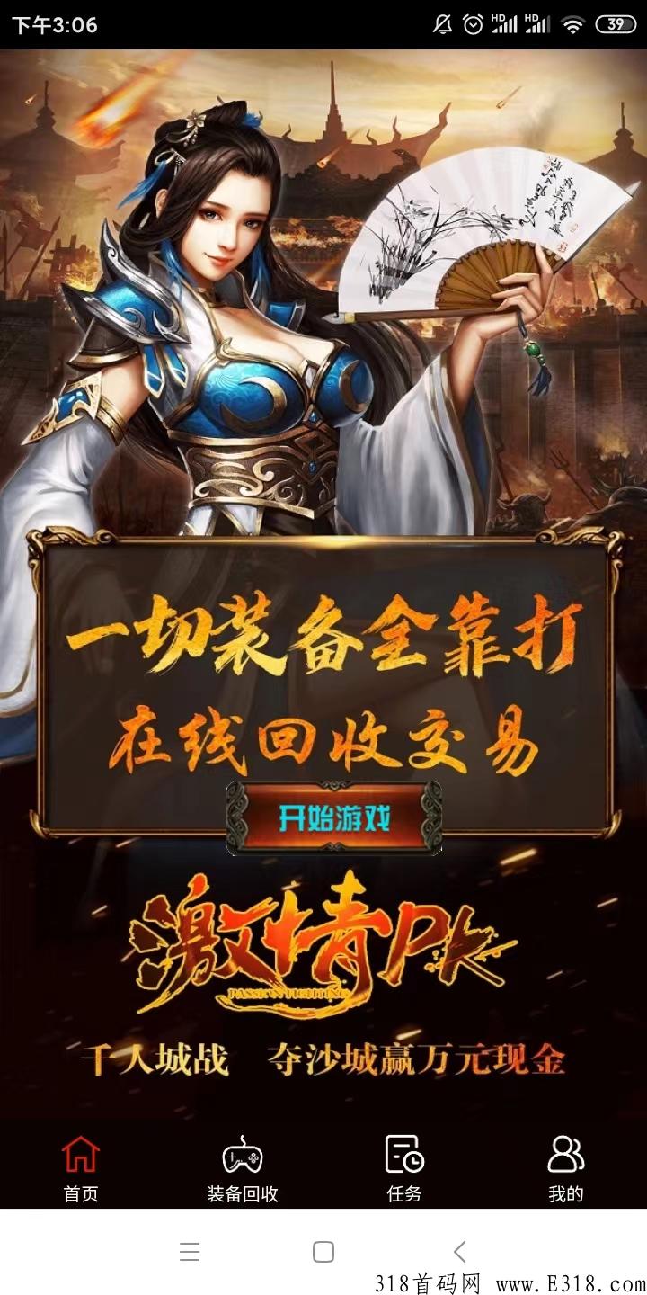 打金游戏盒，5月3日首码项目助你轻松赚米欢乐过五一