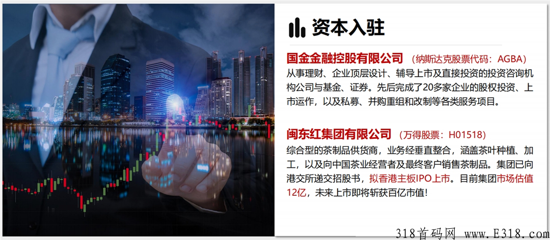 如果害怕跑路，就来小爱助农，支持实地考察！