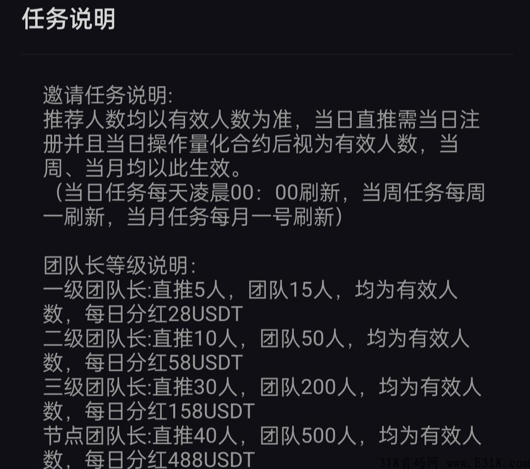 维纳斯VenusEX五年老牌，邀您共富裕