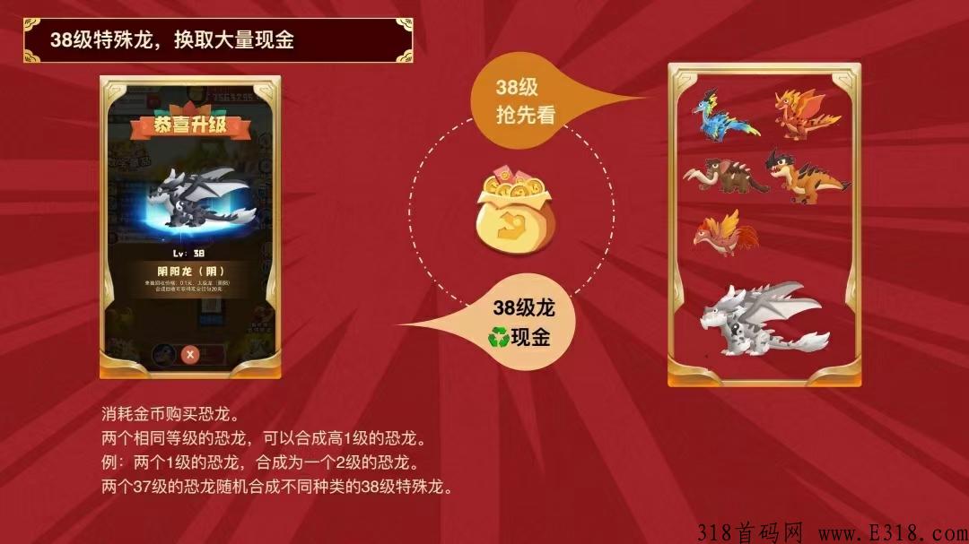 萌萌龙2.0，对接各大团队长，首码排线中！各大板块玩法，应有尽有！