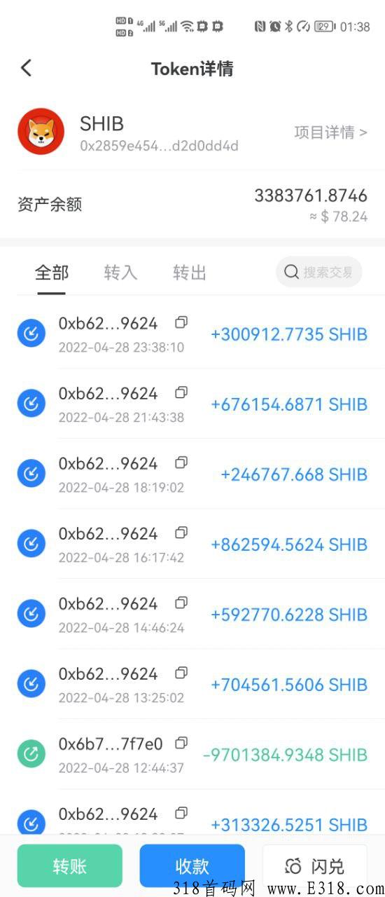 SHIBcoin（黑屎令牌），自动分奖励，五月大金狗