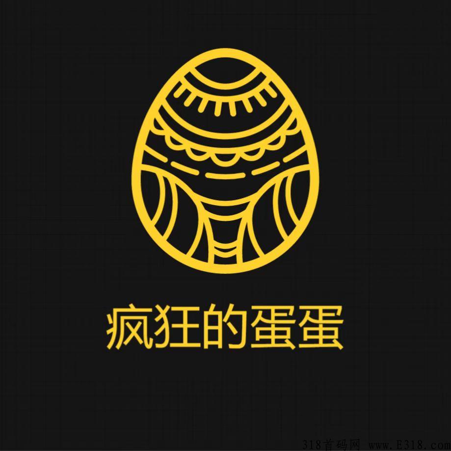 疯狂的蛋蛋，5月最新项目，联合京东与中国黄金打造新型趣味电商