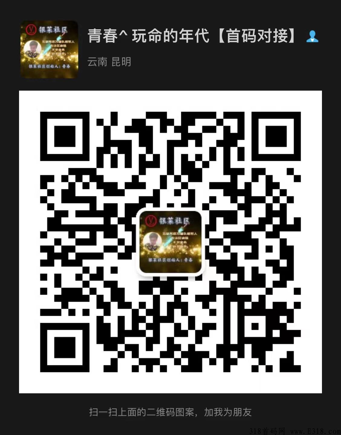 易世界，首码火爆项目，零撸卷轴，兜底3星大区排线中