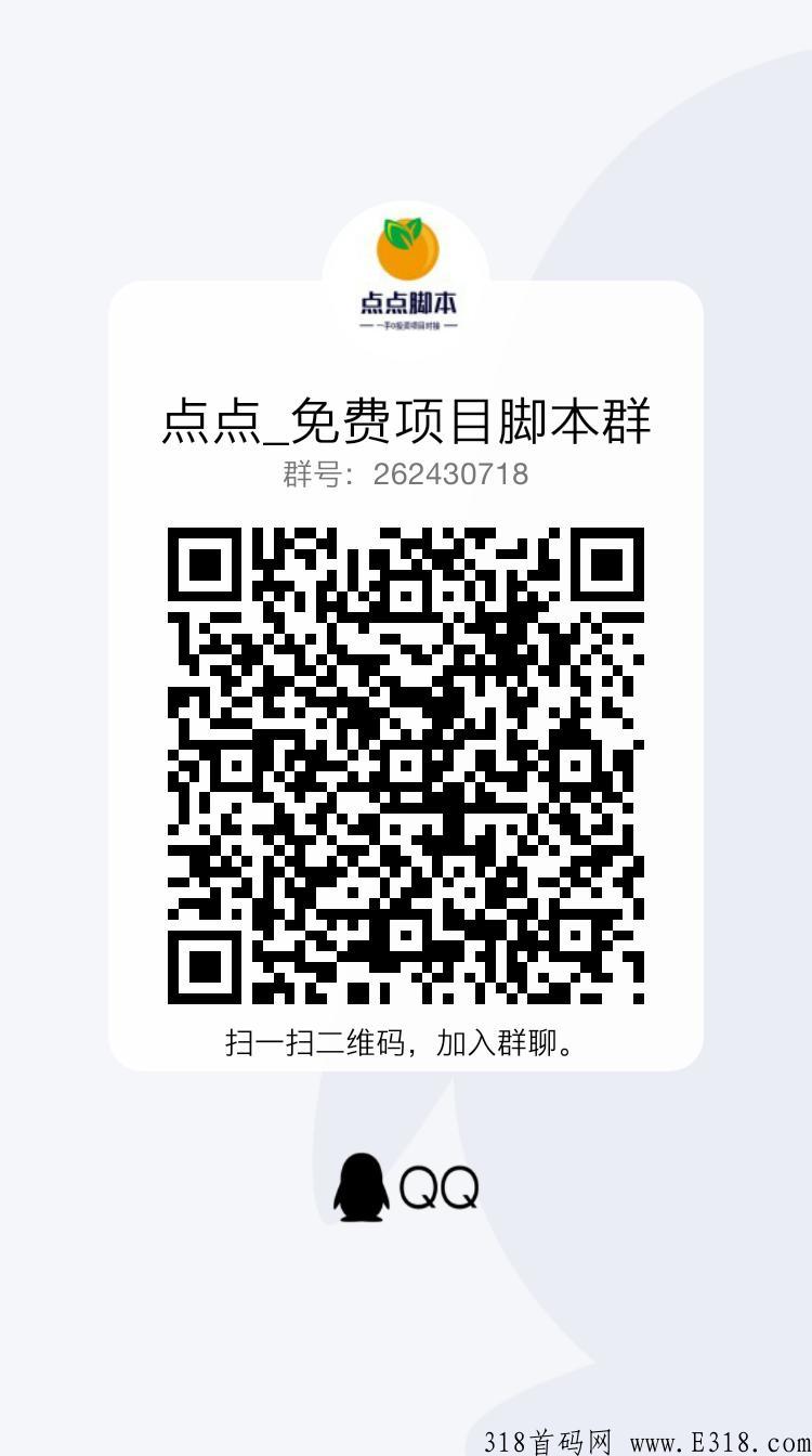 零撸卷轴合集软件最强零撸一天100加