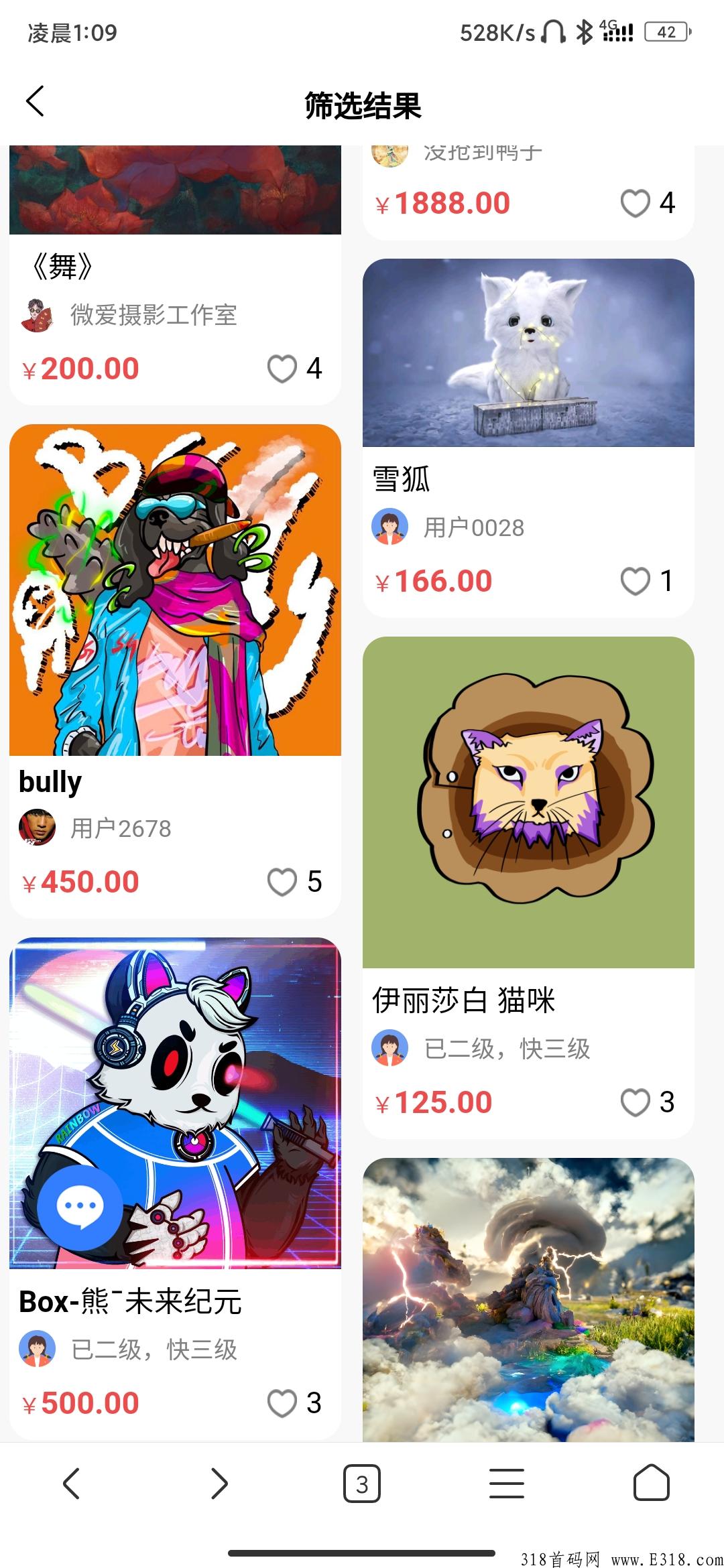 空投大毛，注册就送盲盒，简单认证，速度搞起来