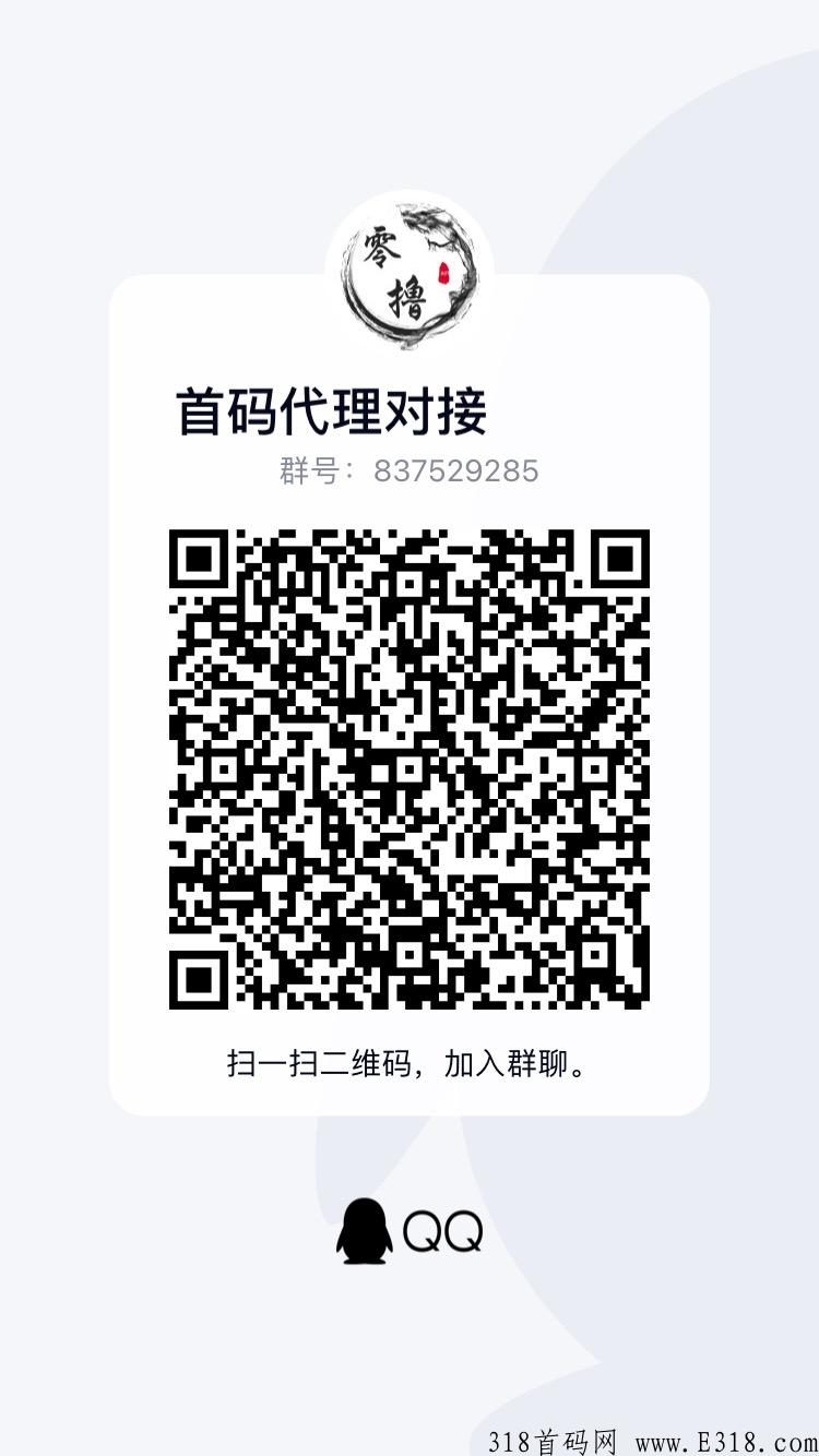 飞猪app，零撸项目