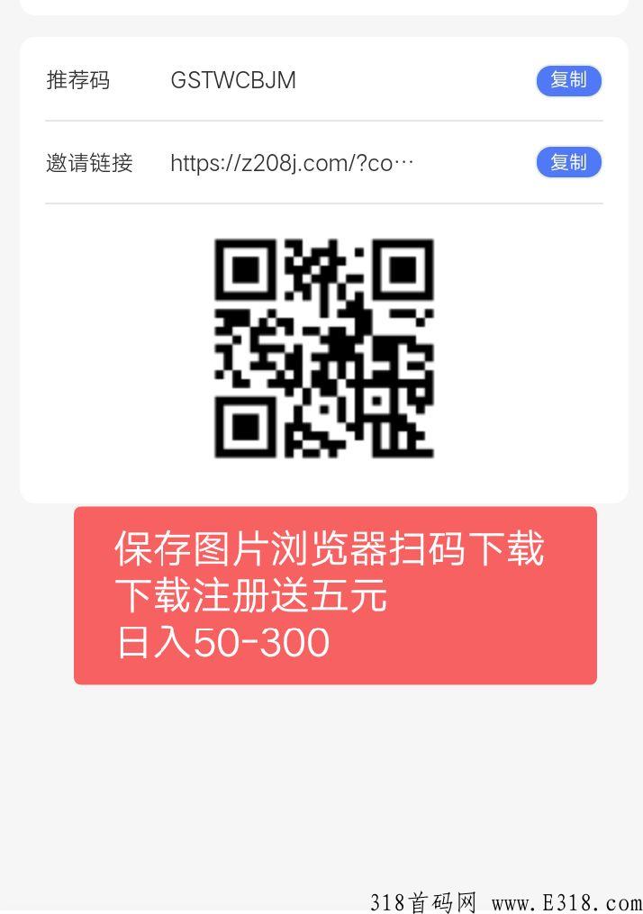飞猪app，零撸项目