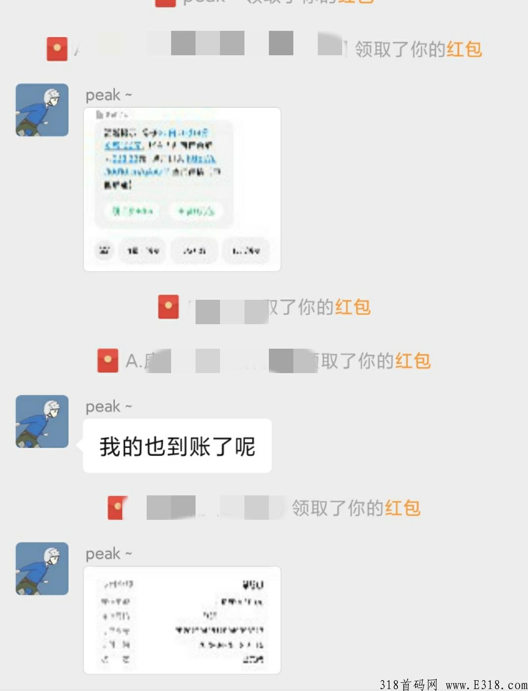 优卡集市9折充话费，本人亲测群成员亲测