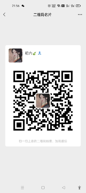 快付生态首码，对接无限代扶持2.5全网最高
