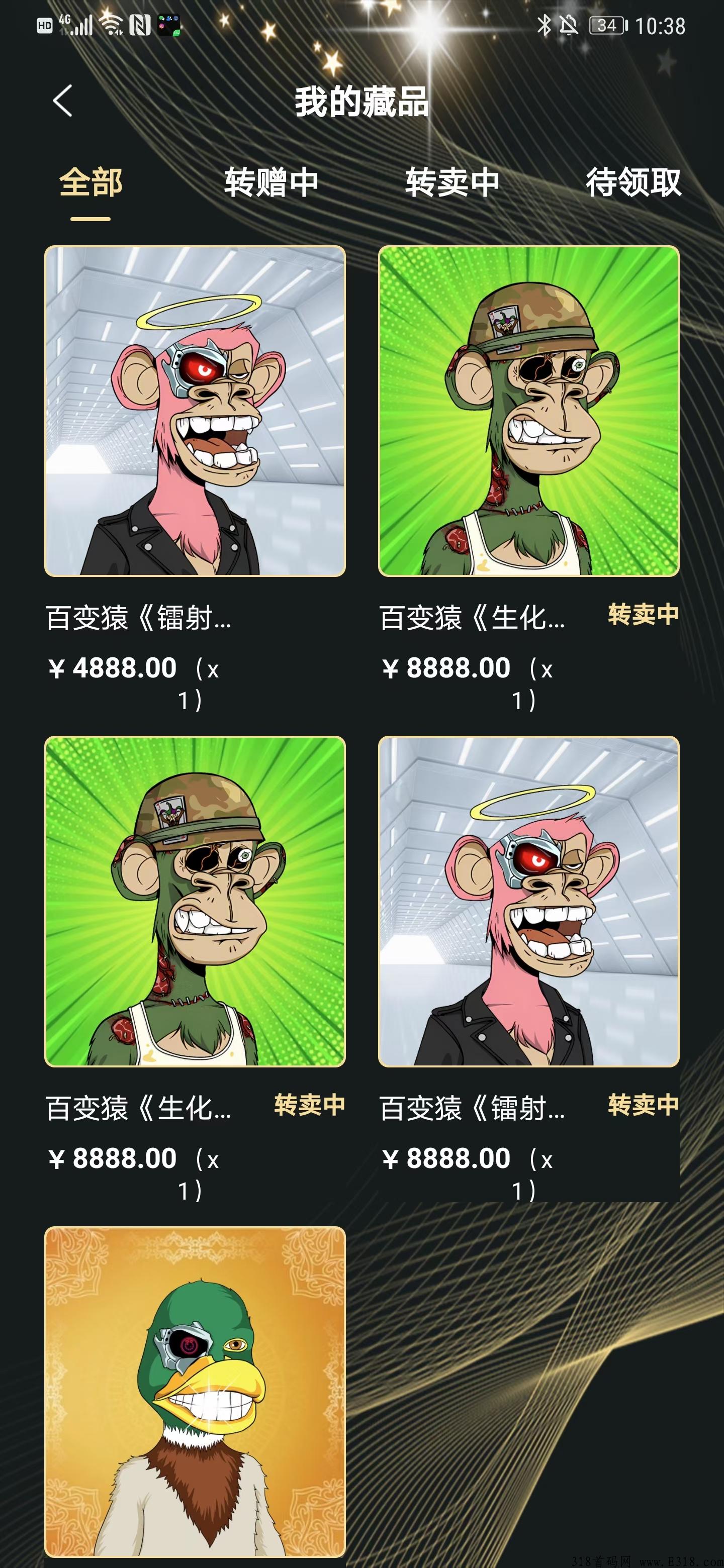 灵图数藏，注册送积分换藏品，数量有限，先兑先得