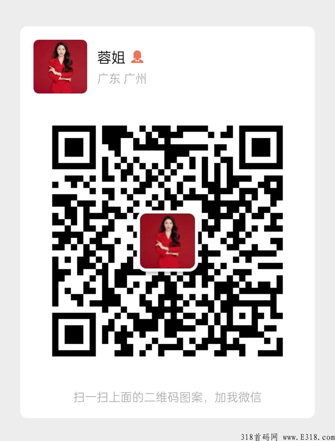 鹤年天府为什么这么火，首选好项目，5号开始注册9号正式上线
