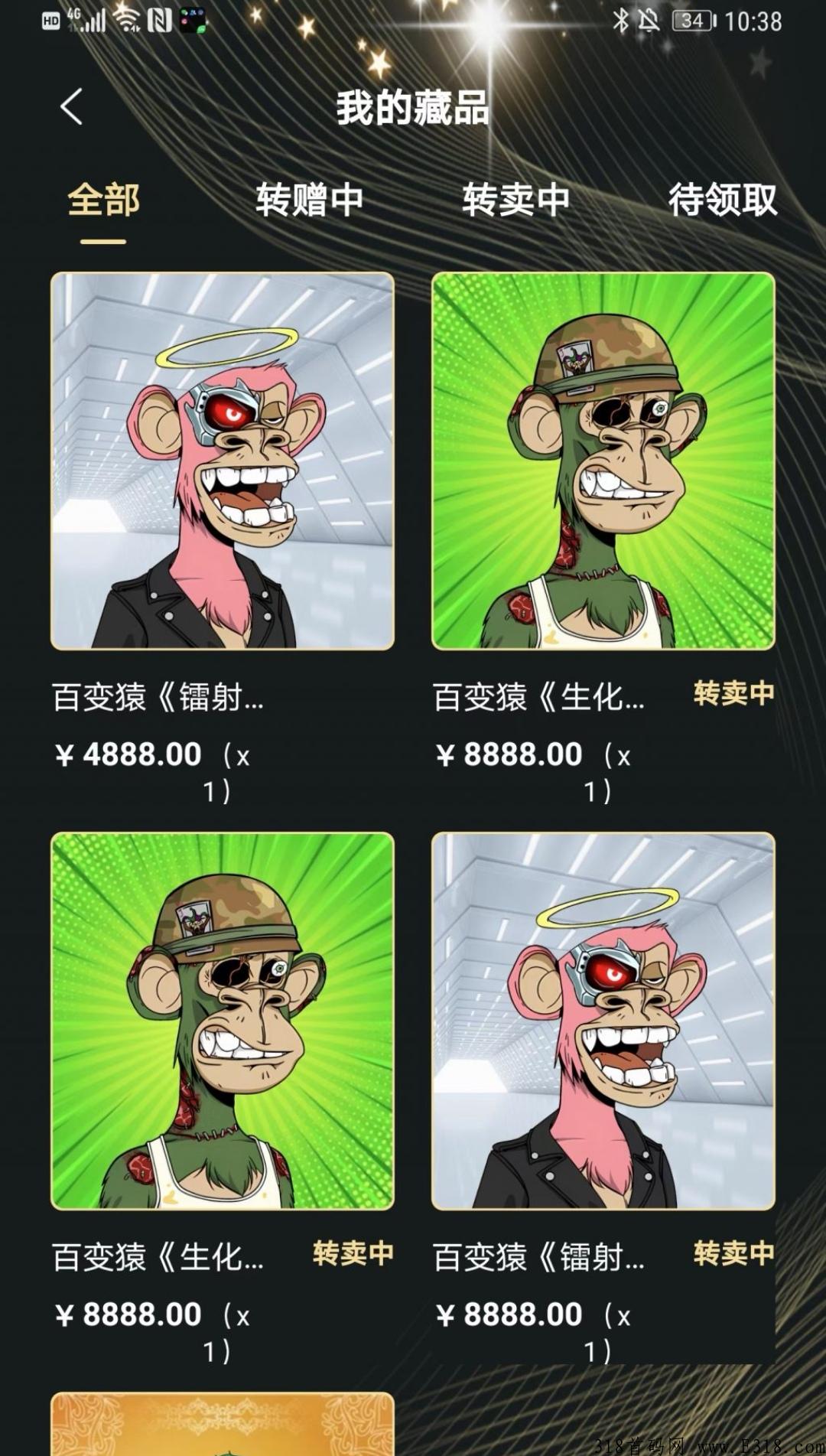 灵图数藏，注册送积分换藏品，邀请6位好友兑换无聊猿系列