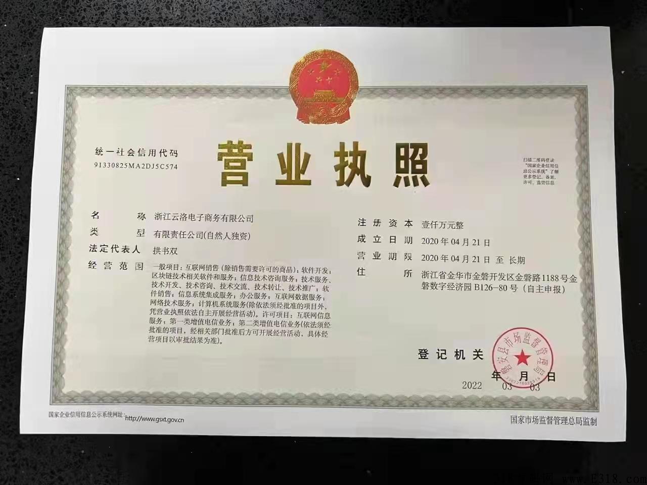米兰街3.0上线，真正的内循环，一个强大的生态