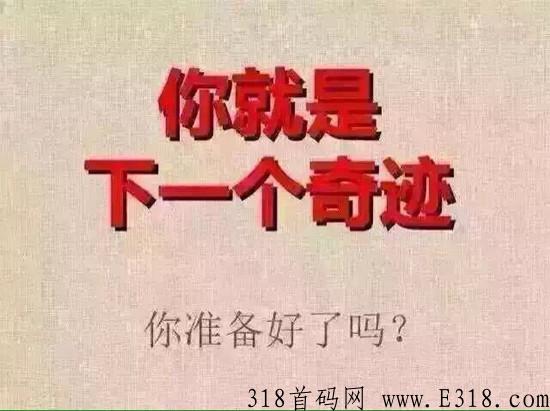 鹤年天府，政策置顶，经过了长期筛选，跨年项目