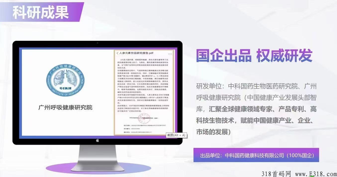 巅峰小店，公司客户共享，不用自己去做销售，也不用囤货，自己参与也能赚到钱