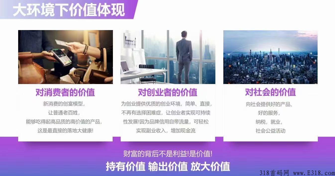 巅峰小店，公司客户共享，不用自己去做销售，也不用囤货，自己参与也能赚到钱