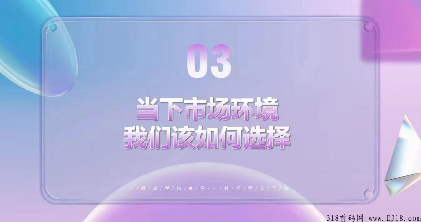 巅峰小店，公司客户共享，不用自己去做销售，也不用囤货，自己参与也能赚到钱