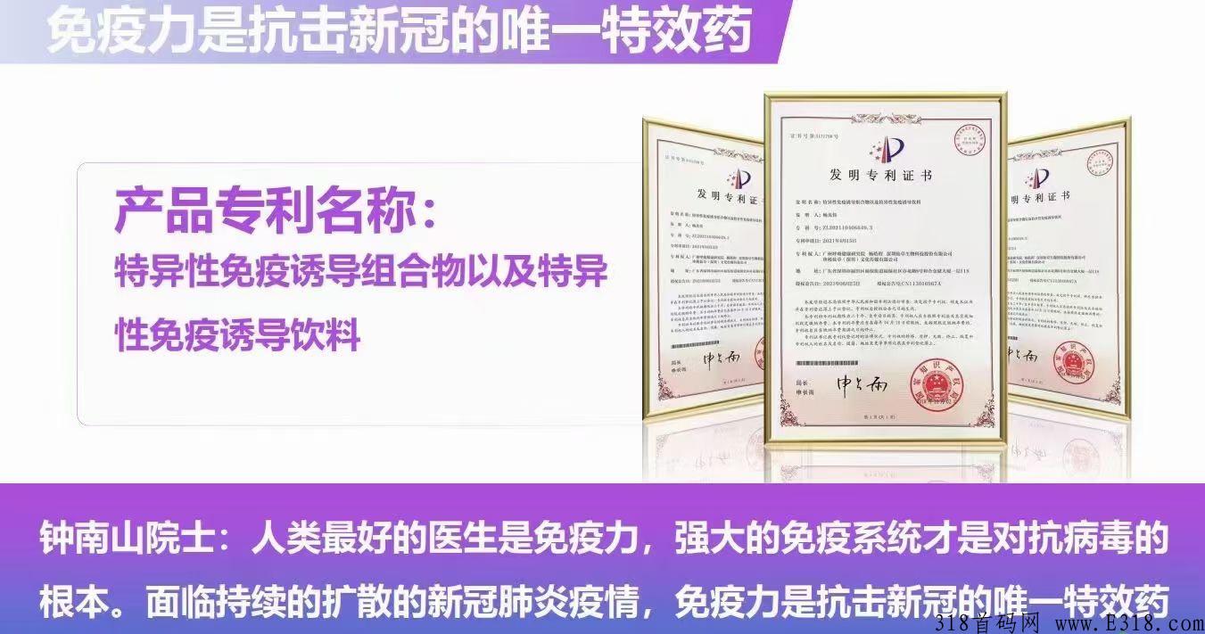 巅峰小店，公司客户共享，不用自己去做销售，也不用囤货，自己参与也能赚到钱