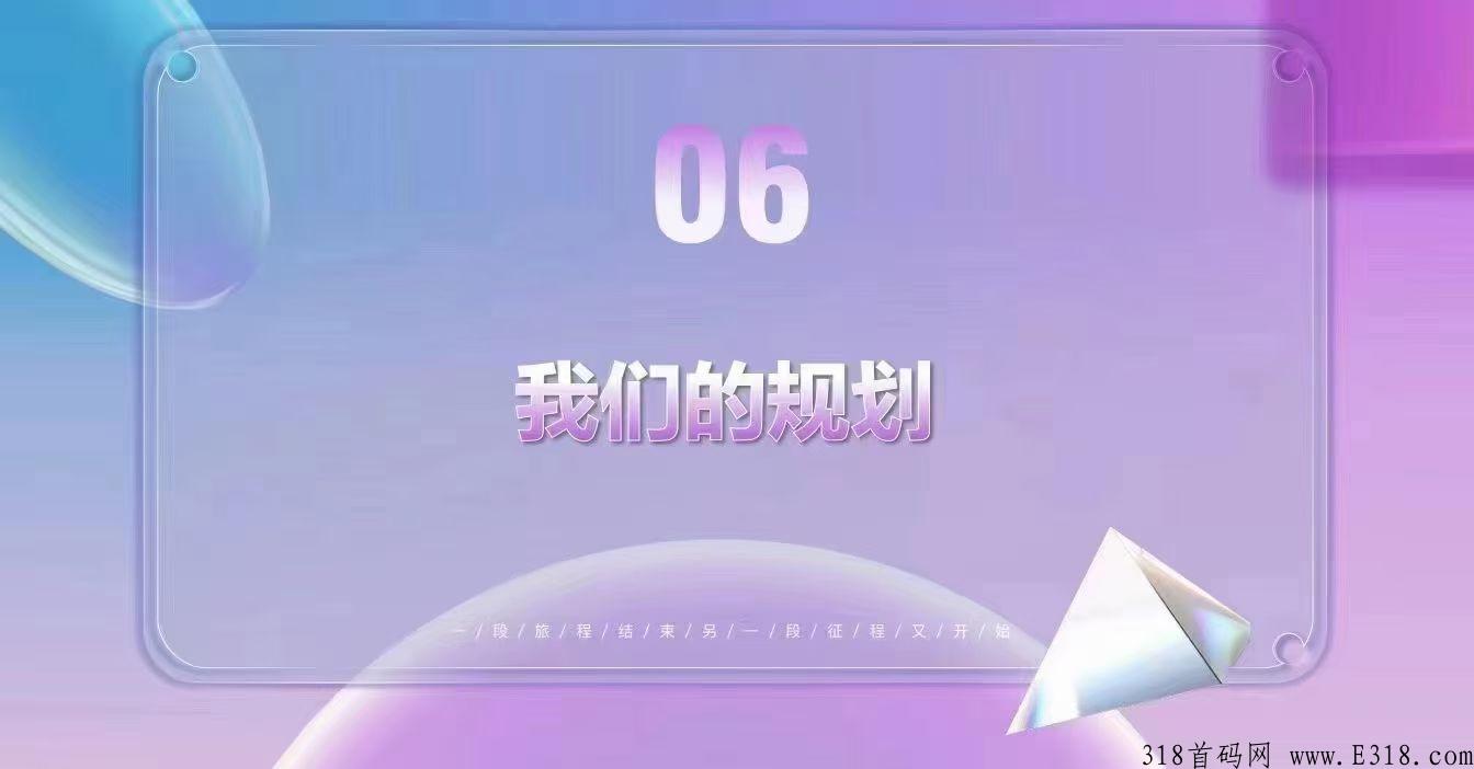 巅峰小店，公司客户共享，不用自己去做销售，也不用囤货，自己参与也能赚到钱