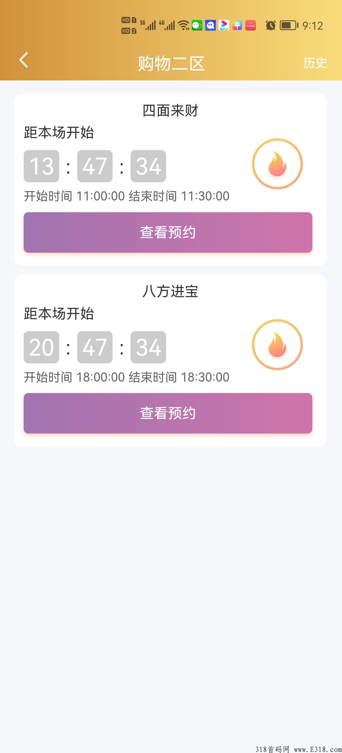 巅峰小店，公司客户共享，不用自己去做销售，也不用囤货，自己参与也能赚到钱