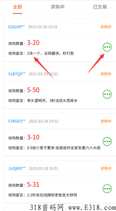 利分宝：每天分奖励，积分可卖，1元一个，交易已开，可以玩玩