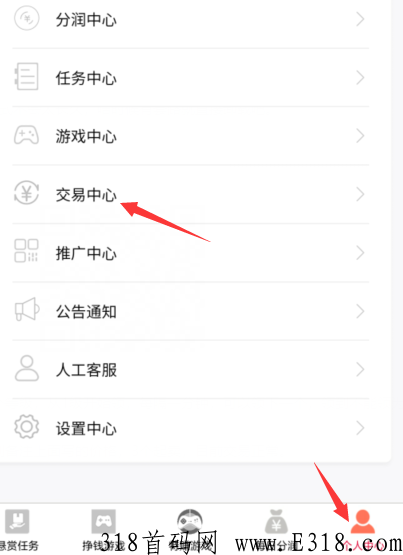 利分宝：每天分奖励，积分可卖，1元一个，交易已开，可以玩玩