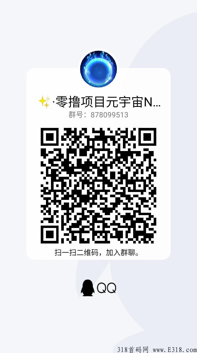 【元宇宙世界】机制通缩,算力模式,目前处于红利期 【元宇宙世界】机制通缩,算力模式,目前处于红利期