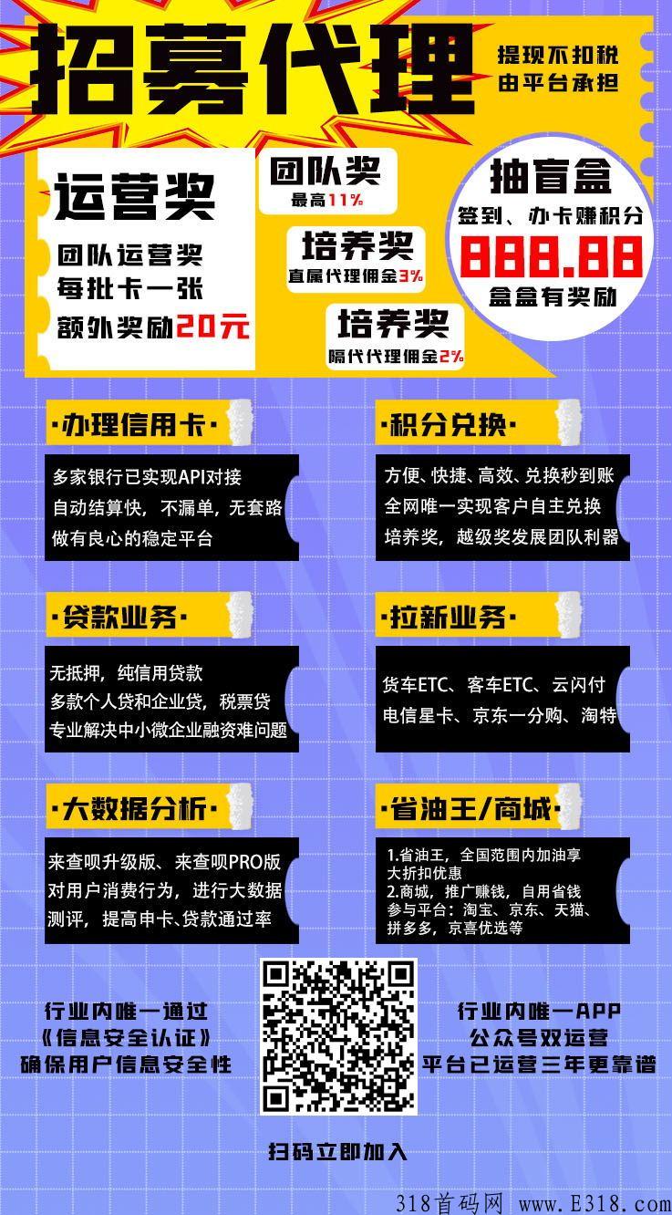 卡盒如何升级，如何加入