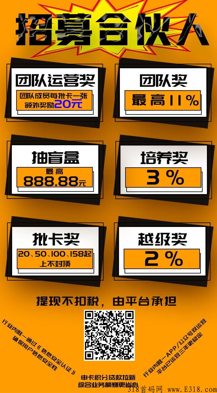 卡盒如何升级，如何加入