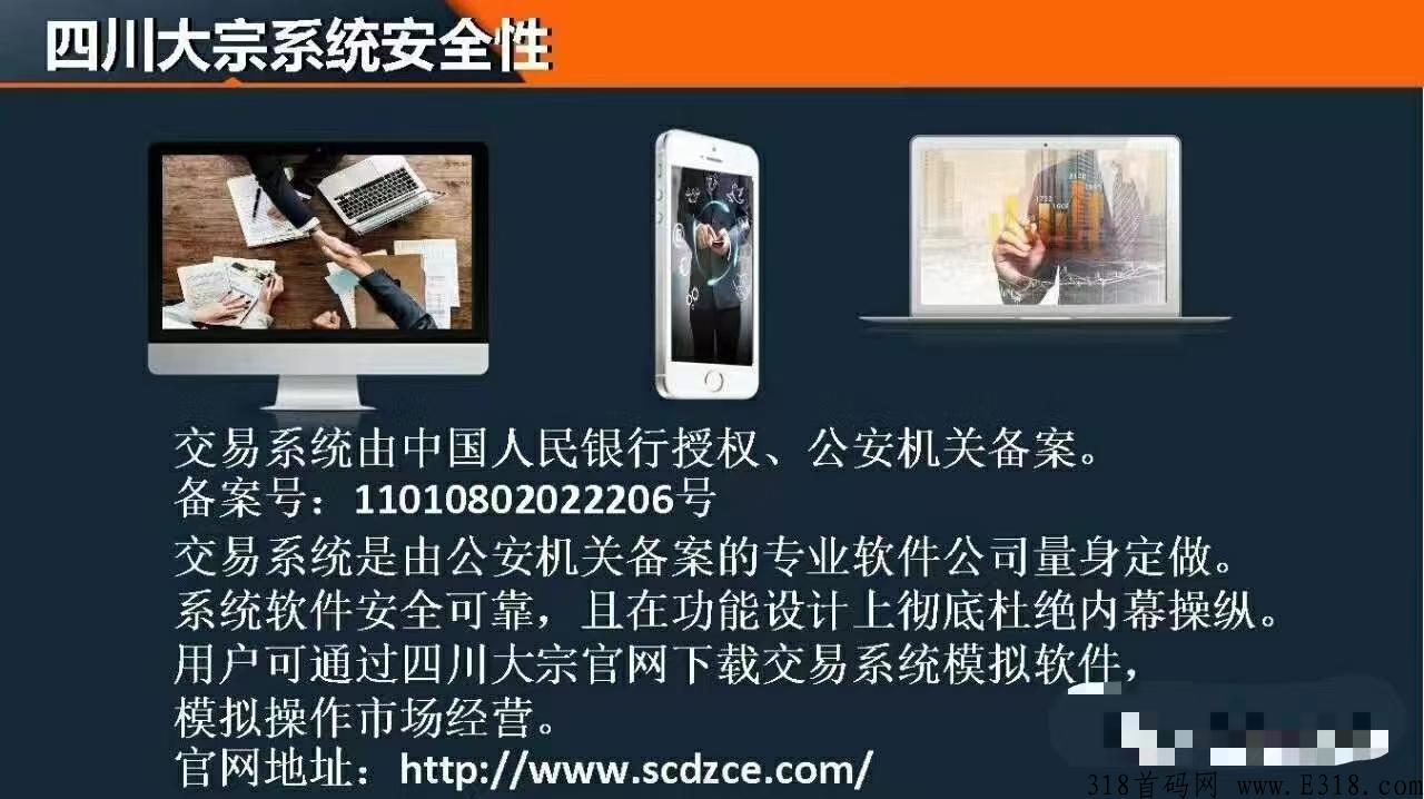 鹤年天府预计9号上线，静态收益，高扶持对接市场
