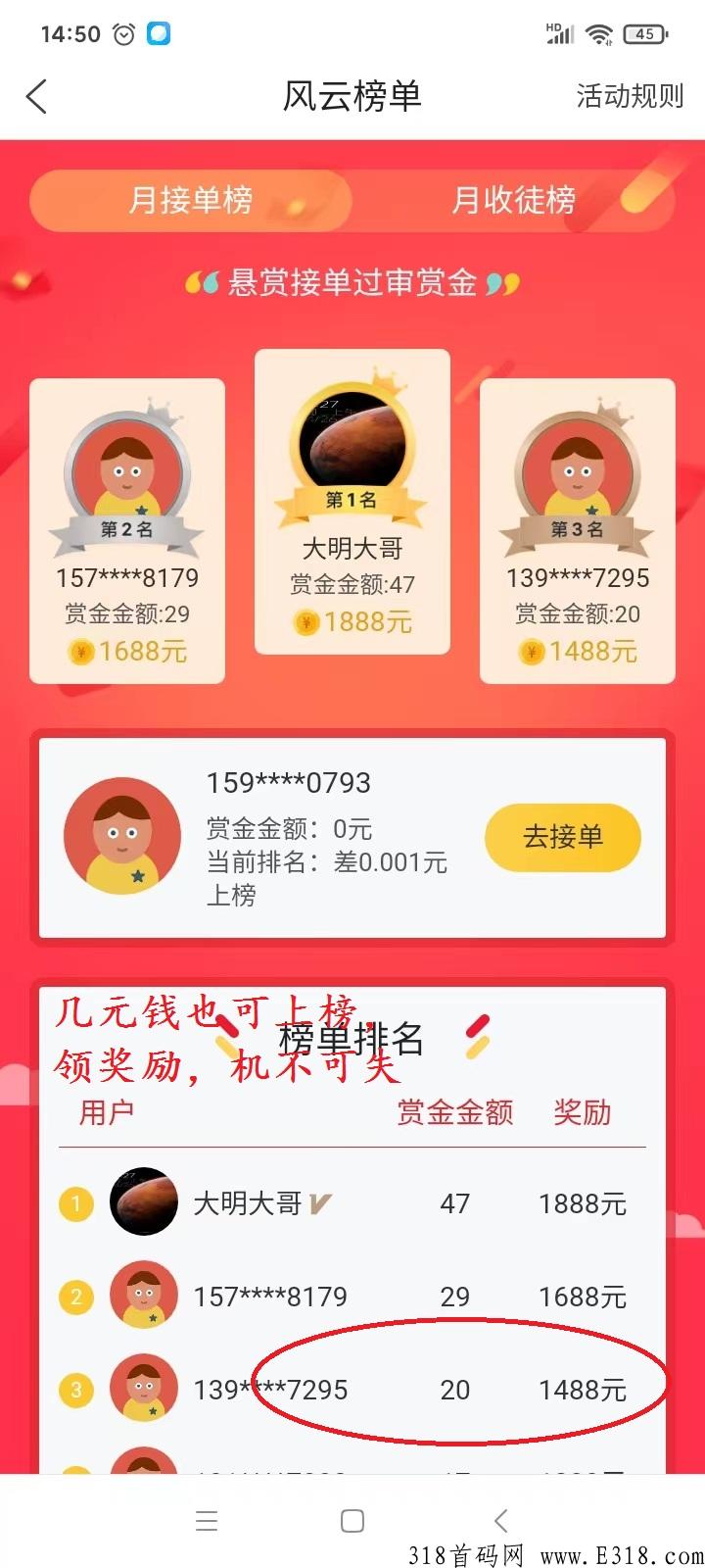 新平台UU堂，福利多，零投入，机会难得