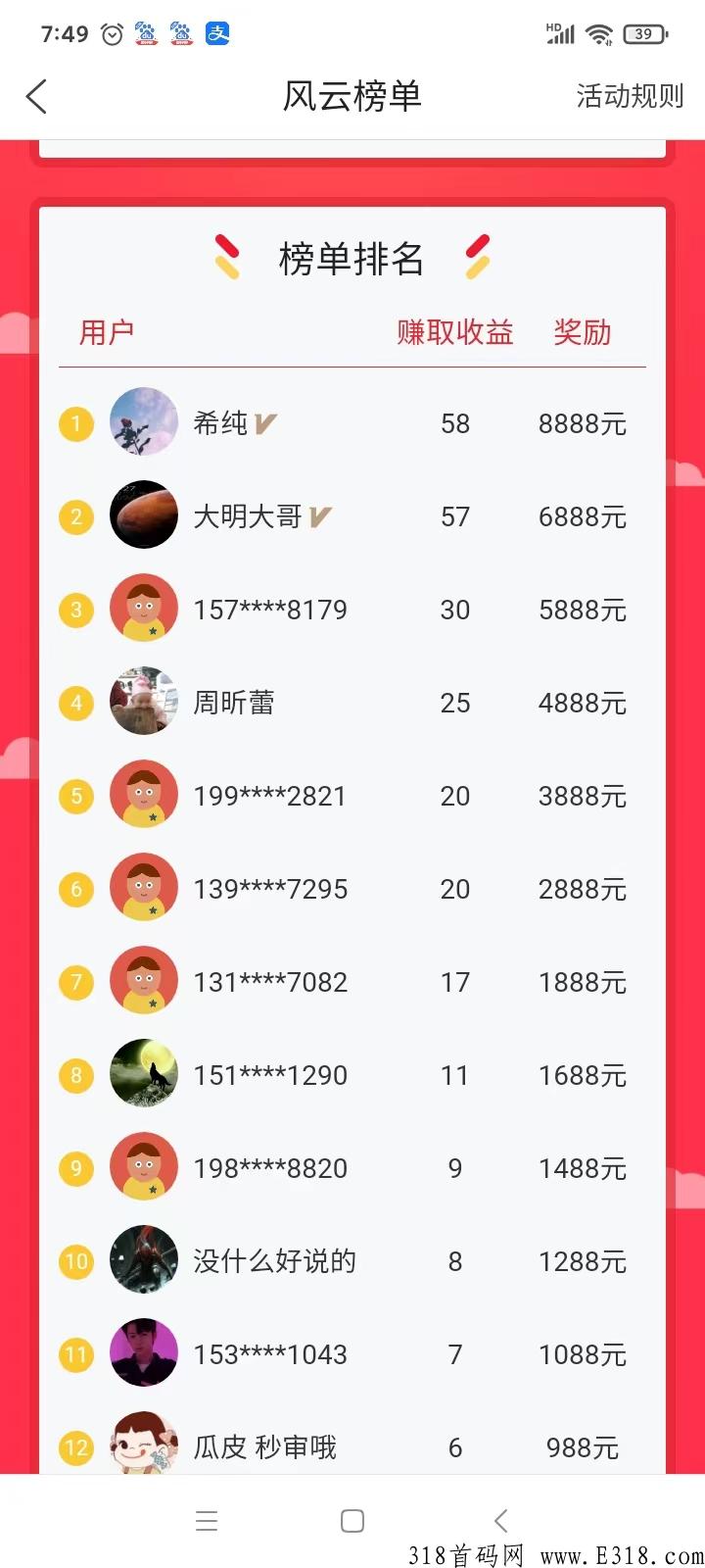 新平台UU堂，福利多，零投入，机会难得
